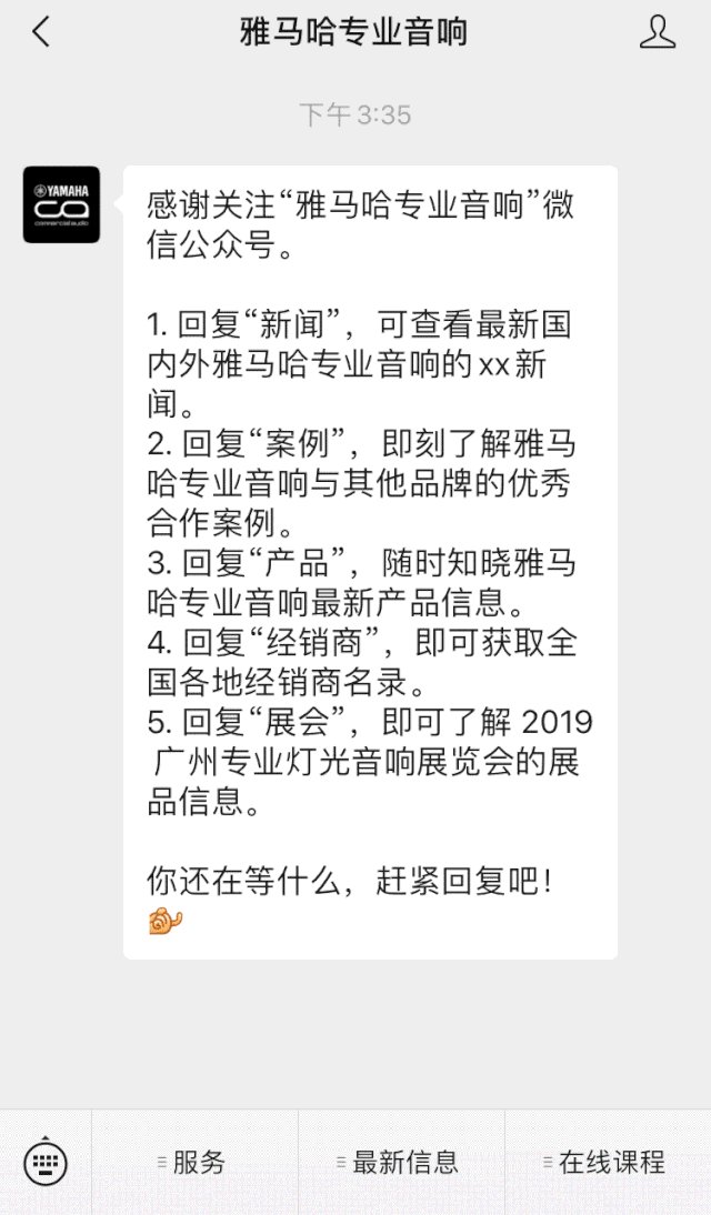 直播预告 | 10月10日在线培训——Cubase AI音乐制作，从入门到实操