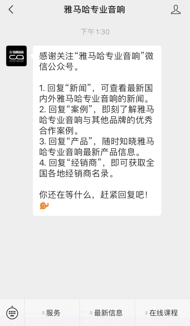 直播预告 | 11月6日，手把手教你选购个人声卡&调音台