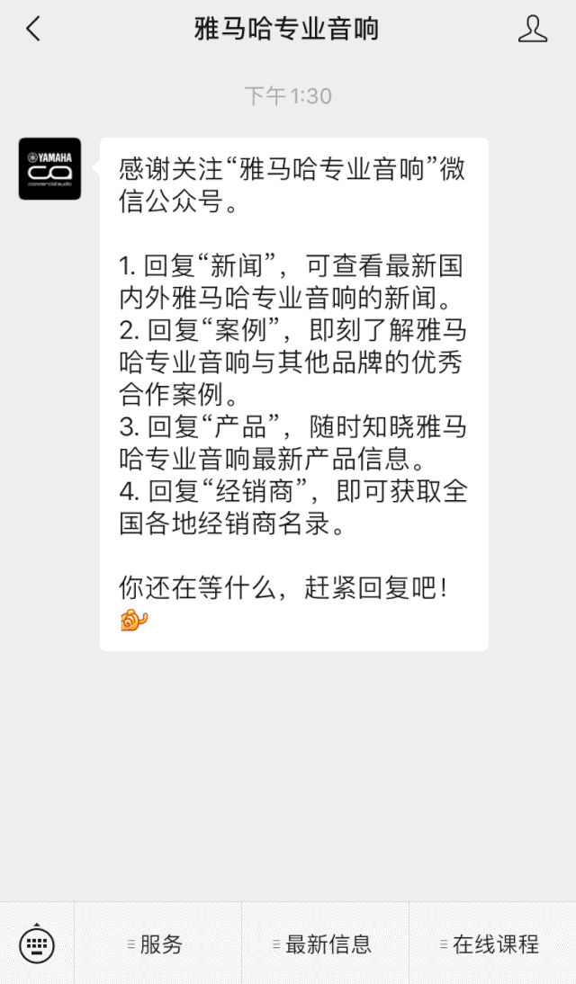 直播预告 | 11月27日，RIVAGE PM生态系统的配置与搭建