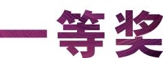 优德88奖学金|上海师范大学音乐学院奖学金活动圆满落幕！
