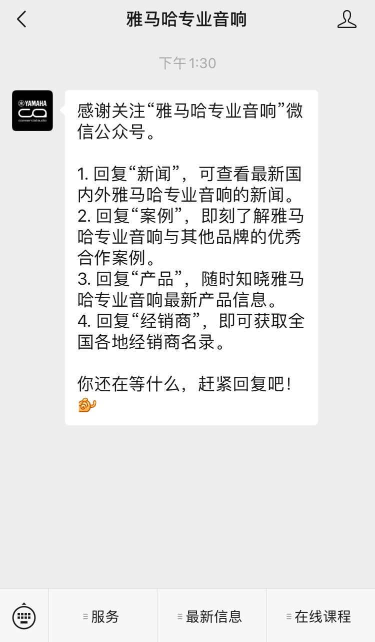 直播预告 | 12月18日，Nuendo 11，一代更比一代强！