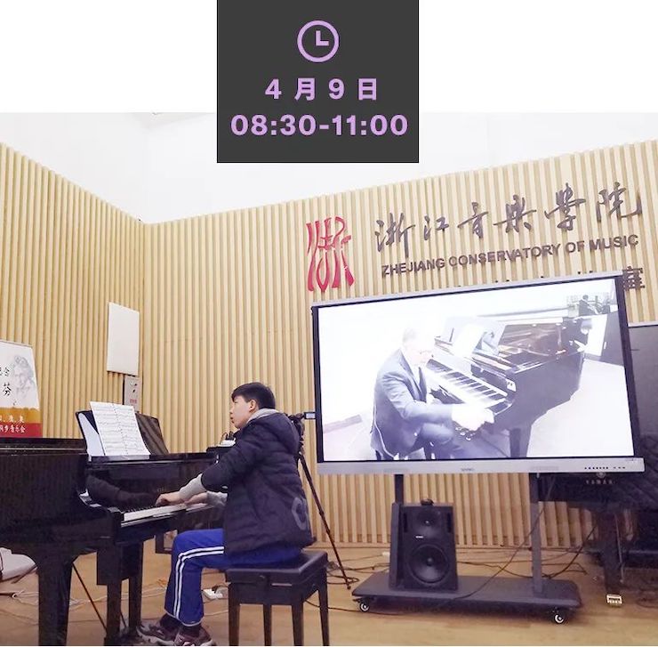 疫情下的新探索|中美高校国际远程大师班圆满结束！