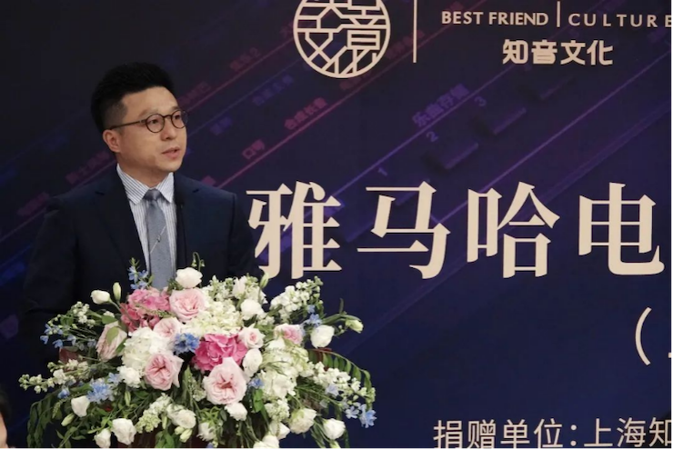 爱心捐赠 | 优德88电子键盘上海市老干部大学捐赠活动