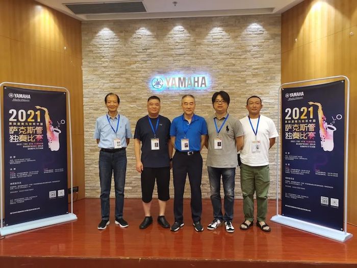 第四届“优德88杯”（中国）萨克斯管独奏比赛——决赛名单公布，决赛报名通道开启！