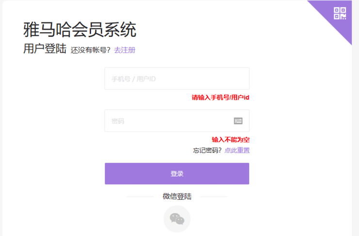 新发布｜优德88钢琴官方查询系统及电子版产品证明书正式上线！