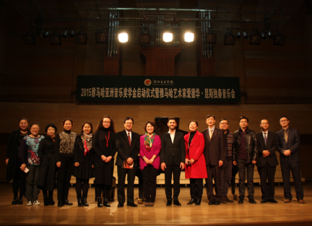 钢琴大师爱德华•昆斯2015优德88亚洲奖学金活动沈阳音乐学院行