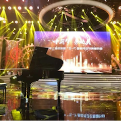 东方卫视五一晚会  优德88艺术家宋思衡奏响《长江之歌》