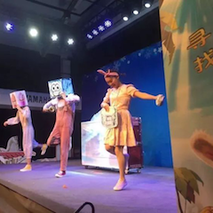 优德88献给孩子的音乐启蒙课|儿童剧《七耳兔寻找乐器之王》巡演·广州站成功举办