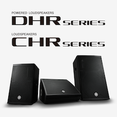 优德88发布全新DHR系列有源音箱和CHR系列无源音箱，针对各种应用场景进行优化