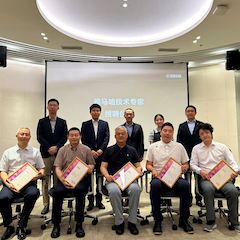 2024优德88首批技术专家授聘仪式暨研讨会顺利召开！