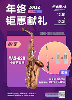 年终钜惠献礼：YAS-62A买赠活动限时进行中